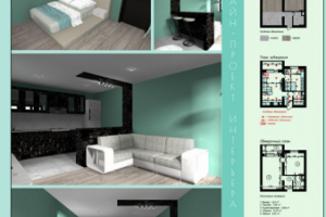 Дизайн-проект