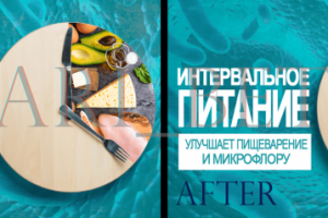 Перевод текста с англ. на русс., изменение текста 1