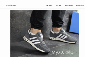 дизайн сайта кроссовок