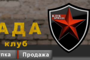 Страйкбол ВК