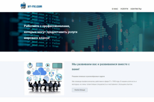 Сайт-визитка