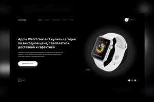 Продажа Apple Watch