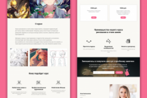 Онлайн-курс рисования в стиле аниме