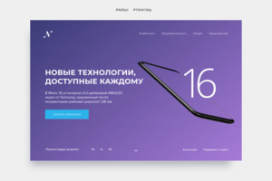 Работа 3545727