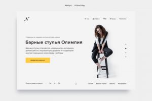 Работа 3545725