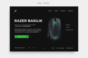 Работа 3545724