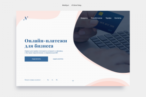 Работа 3545722