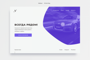 Работа 3545712