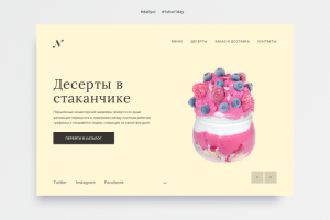 Работа 3545708