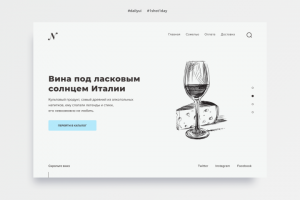 Работа 3545705