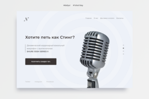 Работа 3545704