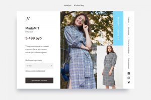 Работа 3545699