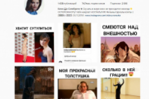 Ведение Instagram аккаунтов. Тематика: Кино