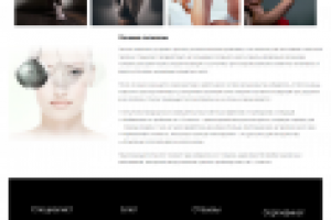 Практикующий гипнолог в Москве