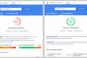 Lite ускорение сайта