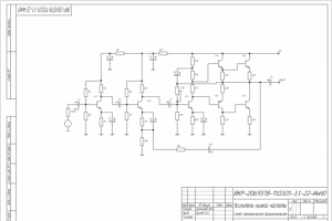 Принципиальная схема