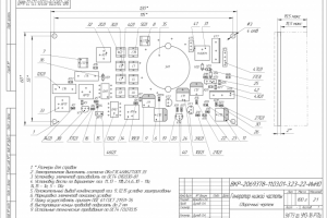 Сборочный чертеж платы