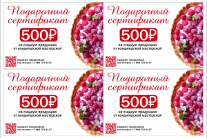 Флаеры для печати