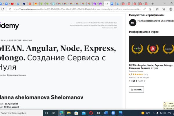 Screenshot (15).png