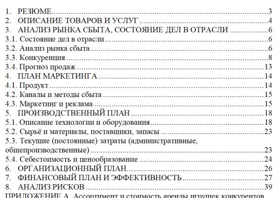 img4246559.png