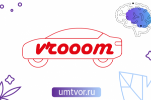 Логотип Vrooom