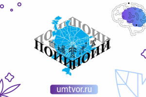 логотип для компании