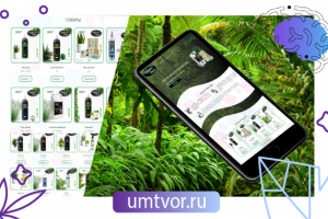 Сайт косметики для животных