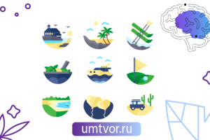Иконки для сайта о путешествиях