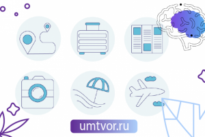 Иконки для сайта о путешествиях