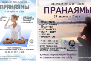 Графический баннер