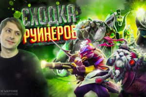 Превью для YouTube