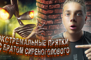 Превью для YouTube