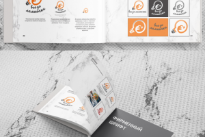 Брендбук для магазина "все до лампочки"