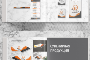 Брендбук для магазина "все до лампочки"