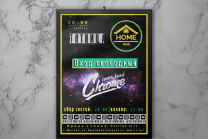 Постер для home bar