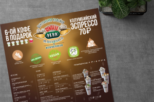 Дизайн меню для ресторана