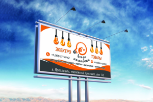 Все до лампочки