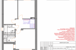 Чертежи по дизайну частного дома 1