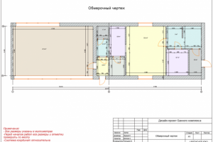 Обмерочный чертеж