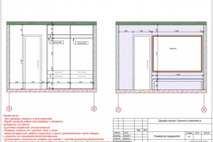 Развертки стен