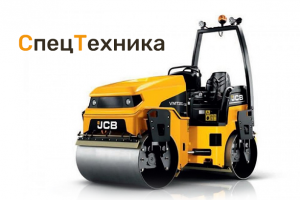 Landing page по аренде спецтехники