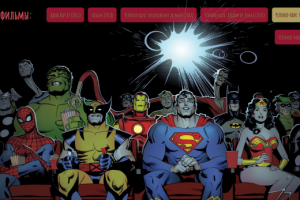 Мои любимые фильмы.