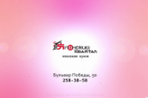 Реклама суши-бара ресторана "Японский квартал" 2012 год