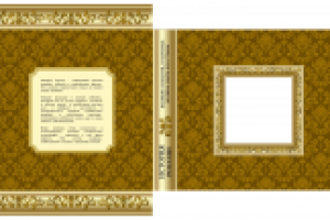 Коробка подарочной книги