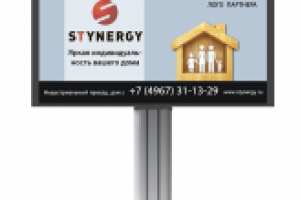 Дизайн-концепция билборда. Конкурсные работы