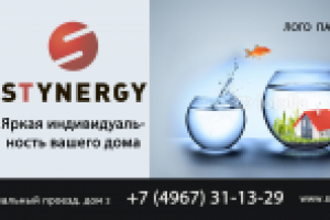 Дизайн-концепция билборда. Конкурсные работы