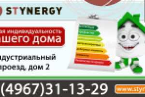 Дизайн-концепция билборда. Конкурсные работы