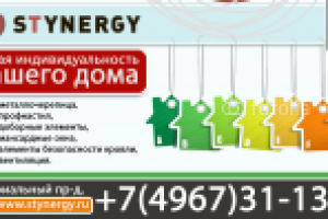 Дизайн-концепция билборда. Конкурсные работы