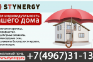 Дизайн-концепция билборда. Конкурсные работы