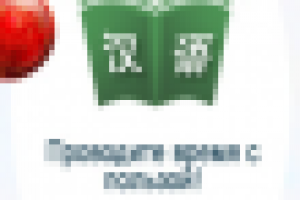 Оформление аватара ВК к Новому Году